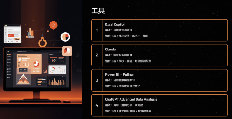 Screenshot 2025-07-17 203854