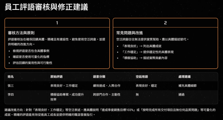 Screenshot 2025-08-07 203945